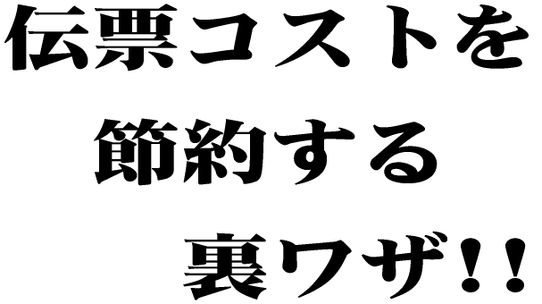 �`�[�R�X�g�� �@�ߖ񂷂� �@�@�����U!!