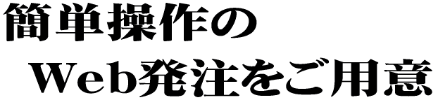 �����~�X ���_�ȍ݌ɂ�r�� 