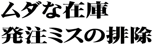 ���_�ȍ݌� �����~�X�� �@�@�@�r�� 